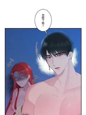 皇帝是我的 1-33話+外傳1-2+現代篇1-8[完結]_1006023