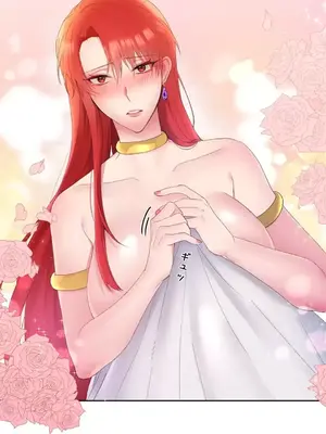 皇帝是我的 1-33話+外傳1-2+現代篇1-8[完結]_1006025