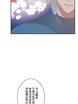 皇帝是我的 1-33話+外傳1-2+現代篇1-8[完結]_1006026