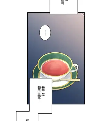 皇帝是我的 1-33話+外傳1-2+現代篇1-8[完結]_1006046