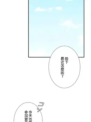 皇帝是我的 1-33話+外傳1-2+現代篇1-8[完結]_1007001