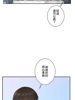 皇帝是我的 1-33話+外傳1-2+現代篇1-8[完結]_1007003