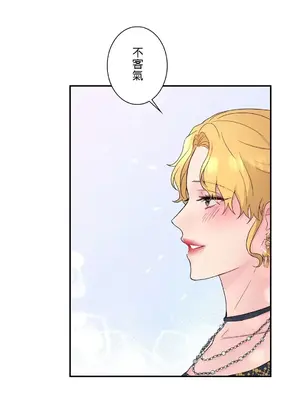 皇帝是我的 1-33話+外傳1-2+現代篇1-8[完結]_1007004