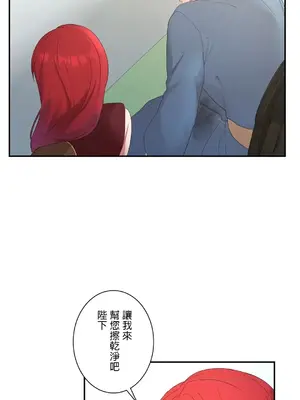 皇帝是我的 1-33話+外傳1-2+現代篇1-8[完結]_1007007