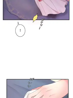 皇帝是我的 1-33話+外傳1-2+現代篇1-8[完結]_1007010