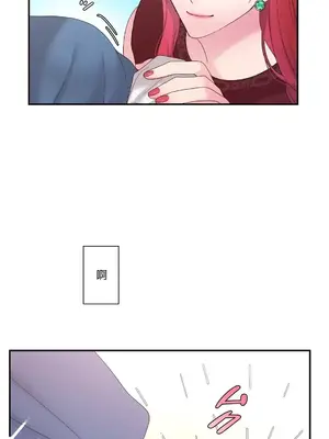 皇帝是我的 1-33話+外傳1-2+現代篇1-8[完結]_1007011