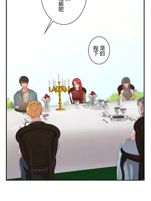 皇帝是我的 1-33話+外傳1-2+現代篇1-8[完結]_1007016