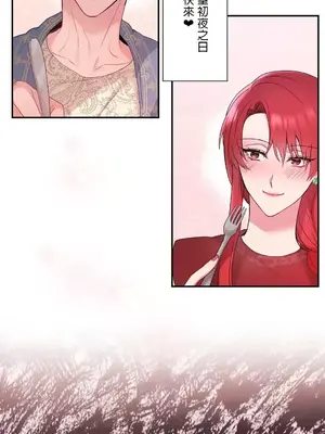 皇帝是我的 1-33話+外傳1-2+現代篇1-8[完結]_1007017