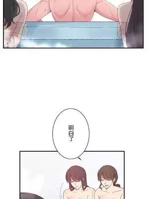 皇帝是我的 1-33話+外傳1-2+現代篇1-8[完結]_1007028