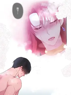 皇帝是我的 1-33話+外傳1-2+現代篇1-8[完結]_1007029