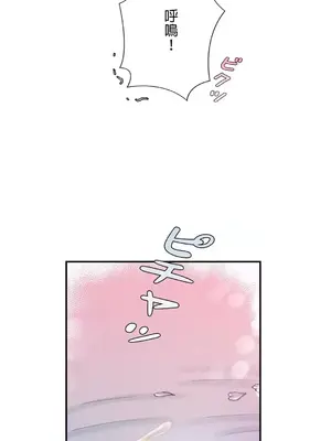 皇帝是我的 1-33話+外傳1-2+現代篇1-8[完結]_1007033