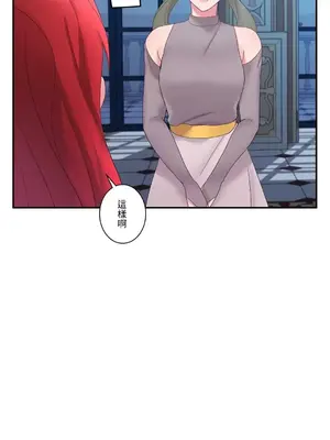 皇帝是我的 1-33話+外傳1-2+現代篇1-8[完結]_1007039