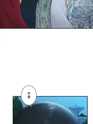 皇帝是我的 1-33話+外傳1-2+現代篇1-8[完結]_1007042