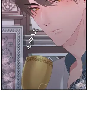 皇帝是我的 1-33話+外傳1-2+現代篇1-8[完結]_1008005