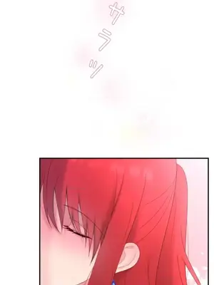 皇帝是我的 1-33話+外傳1-2+現代篇1-8[完結]_1008008