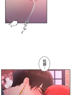 皇帝是我的 1-33話+外傳1-2+現代篇1-8[完結]_1008012