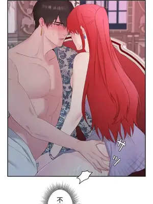 皇帝是我的 1-33話+外傳1-2+現代篇1-8[完結]_1008014