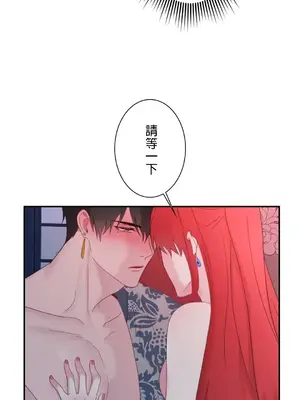 皇帝是我的 1-33話+外傳1-2+現代篇1-8[完結]_1008015