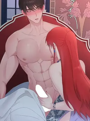 皇帝是我的 1-33話+外傳1-2+現代篇1-8[完結]_1008017