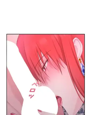 皇帝是我的 1-33話+外傳1-2+現代篇1-8[完結]_1008019