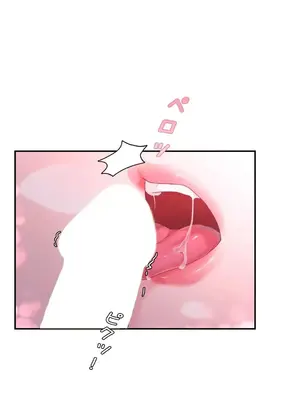 皇帝是我的 1-33話+外傳1-2+現代篇1-8[完結]_1008021