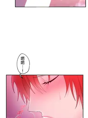 皇帝是我的 1-33話+外傳1-2+現代篇1-8[完結]_1008022