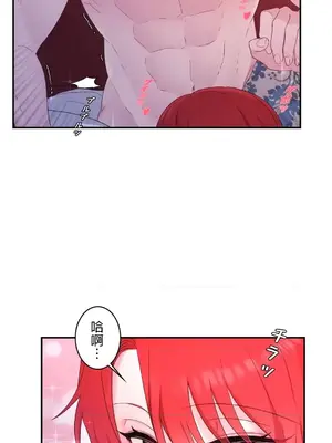 皇帝是我的 1-33話+外傳1-2+現代篇1-8[完結]_1008023