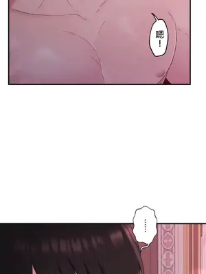 皇帝是我的 1-33話+外傳1-2+現代篇1-8[完結]_1008024