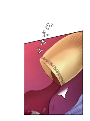 皇帝是我的 1-33話+外傳1-2+現代篇1-8[完結]_1008026