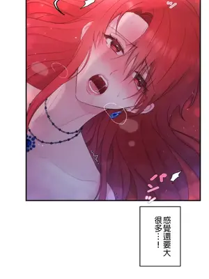 皇帝是我的 1-33話+外傳1-2+現代篇1-8[完結]_1008033