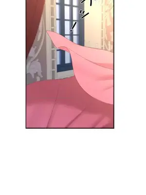 皇帝是我的 1-33話+外傳1-2+現代篇1-8[完結]_1008044