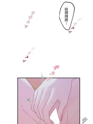 皇帝是我的 1-33話+外傳1-2+現代篇1-8[完結]_1009002