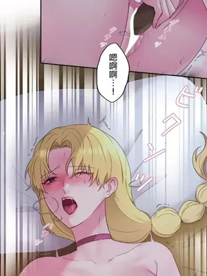 皇帝是我的 1-33話+外傳1-2+現代篇1-8[完結]_1009007