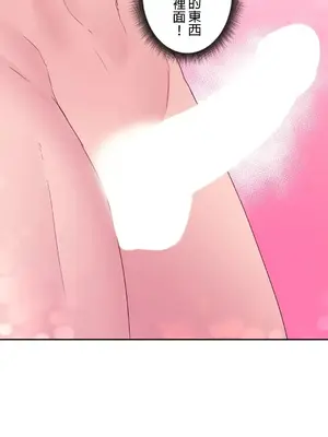 皇帝是我的 1-33話+外傳1-2+現代篇1-8[完結]_1009008