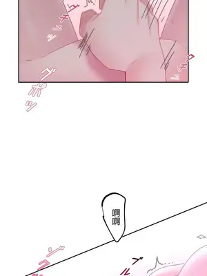 皇帝是我的 1-33話+外傳1-2+現代篇1-8[完結]_1009009