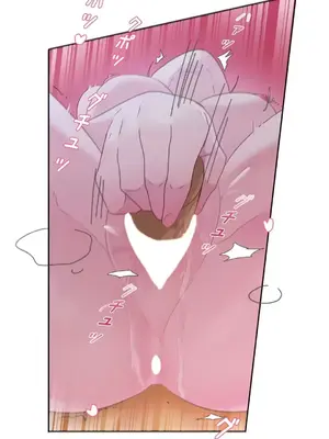 皇帝是我的 1-33話+外傳1-2+現代篇1-8[完結]_1009010