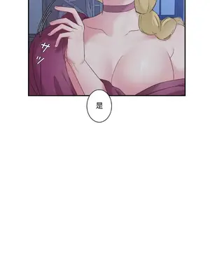 皇帝是我的 1-33話+外傳1-2+現代篇1-8[完結]_1009014