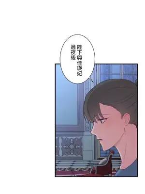 皇帝是我的 1-33話+外傳1-2+現代篇1-8[完結]_1009015