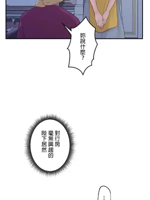 皇帝是我的 1-33話+外傳1-2+現代篇1-8[完結]_1009018