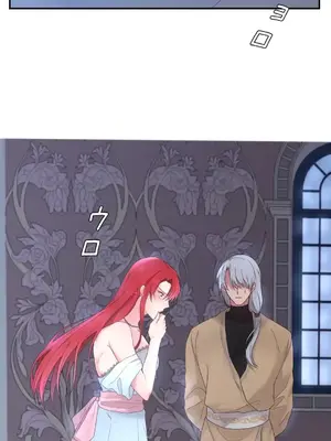 皇帝是我的 1-33話+外傳1-2+現代篇1-8[完結]_1009020