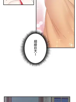 皇帝是我的 1-33話+外傳1-2+現代篇1-8[完結]_1009027