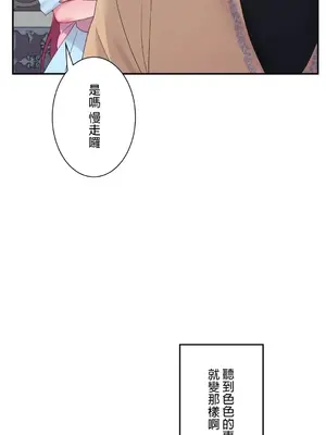 皇帝是我的 1-33話+外傳1-2+現代篇1-8[完結]_1009029