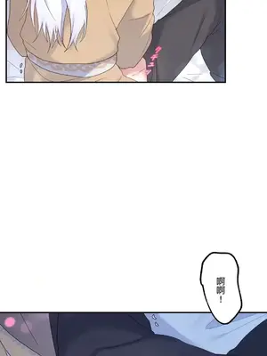 皇帝是我的 1-33話+外傳1-2+現代篇1-8[完結]_1009031