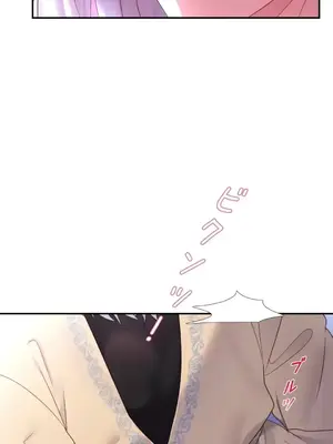 皇帝是我的 1-33話+外傳1-2+現代篇1-8[完結]_1009035