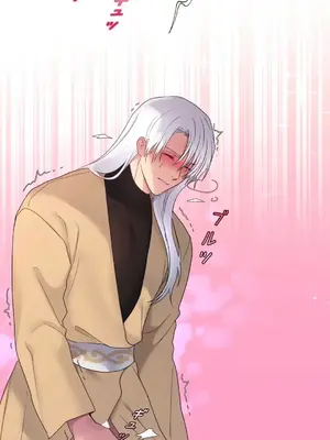 皇帝是我的 1-33話+外傳1-2+現代篇1-8[完結]_1009036