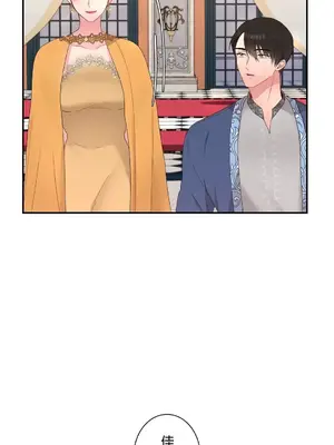 皇帝是我的 1-33話+外傳1-2+現代篇1-8[完結]_1010012