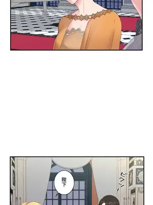 皇帝是我的 1-33話+外傳1-2+現代篇1-8[完結]_1010038