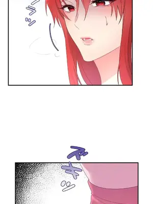 皇帝是我的 1-33話+外傳1-2+現代篇1-8[完結]_1010040