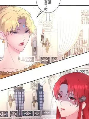 皇帝是我的 1-33話+外傳1-2+現代篇1-8[完結]_1010043