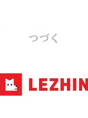 皇帝是我的 1-33話+外傳1-2+現代篇1-8[完結]_1010044